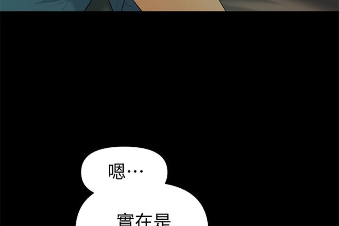 [韩国漫画] 秘书的潜规则 爱情,巨乳大奶,OL#[254P]-173