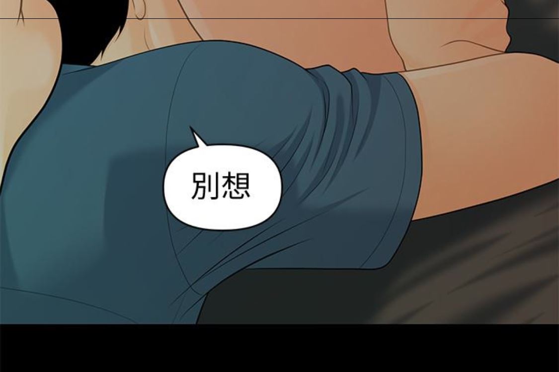 [韩国漫画] 秘书的潜规则 爱情,巨乳大奶,OL#[254P]-180