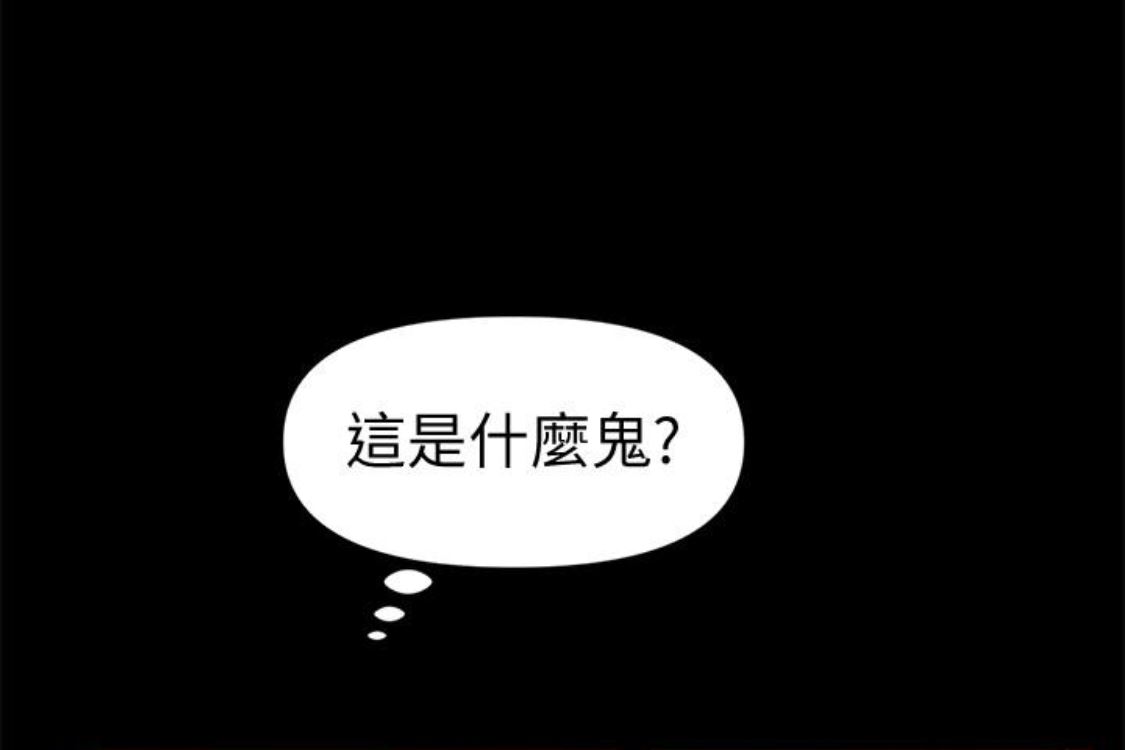 [韩国漫画] 秘书的潜规则 爱情,巨乳大奶,OL#[254P]-183