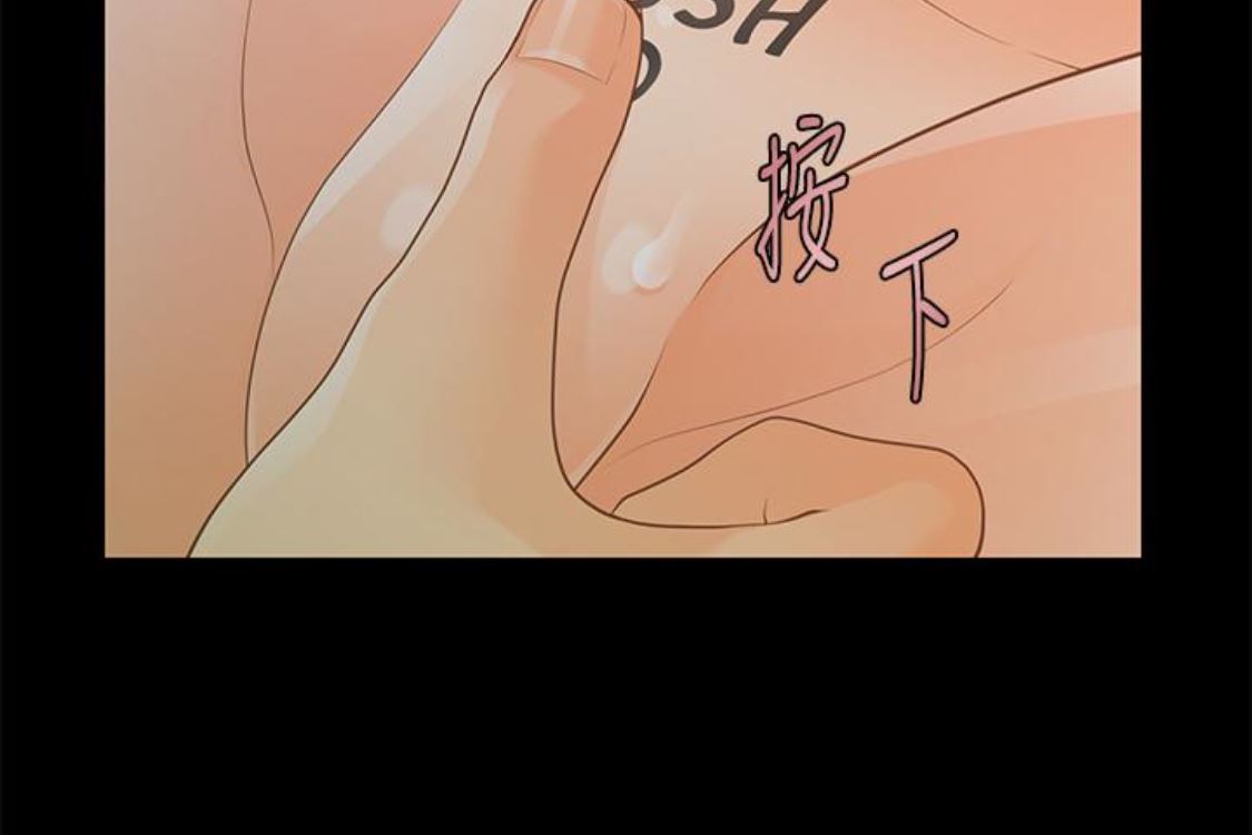 [韩国漫画] 秘书的潜规则 爱情,巨乳大奶,OL#[254P]-187
