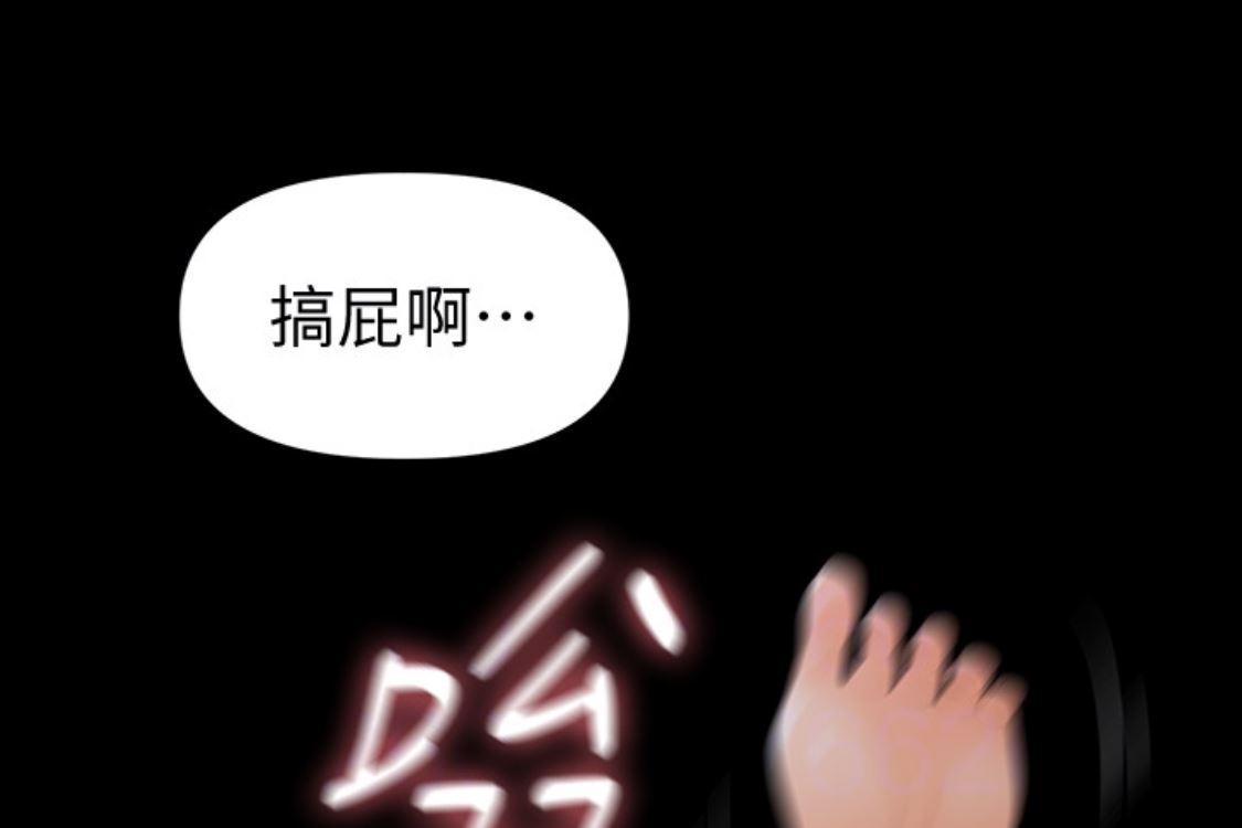 [韩国漫画] 秘书的潜规则 爱情,巨乳大奶,OL#[254P]-197