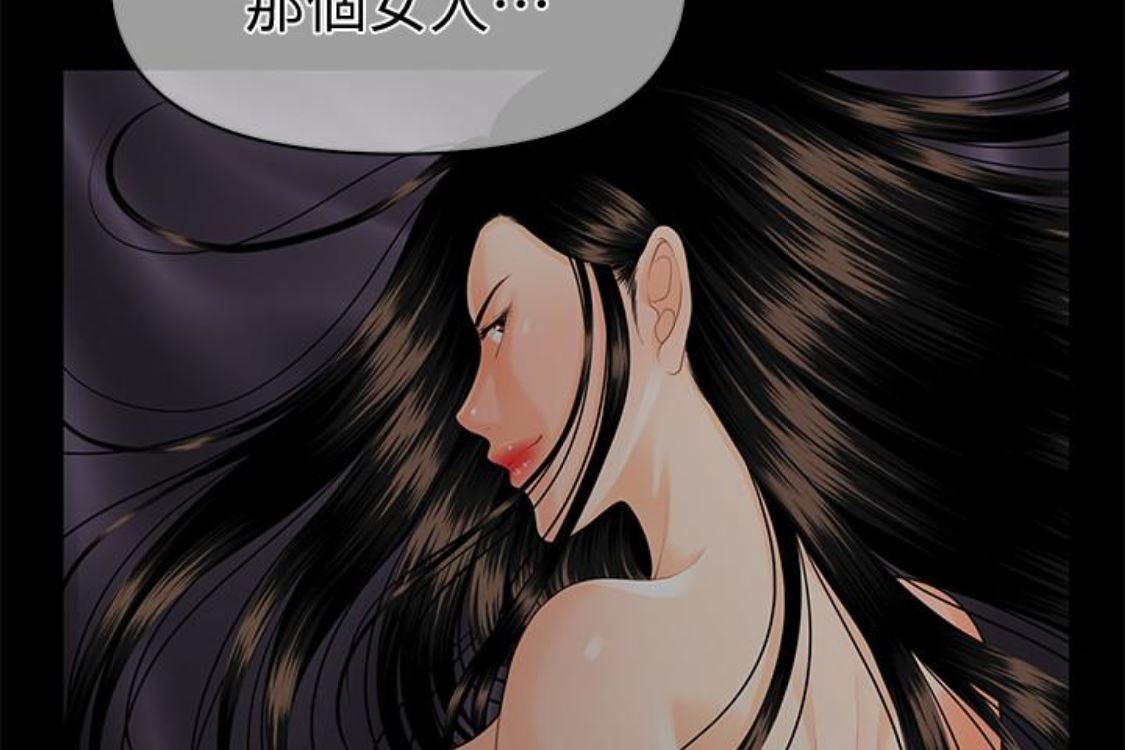 [韩国漫画] 秘书的潜规则 爱情,巨乳大奶,OL#[254P]-2