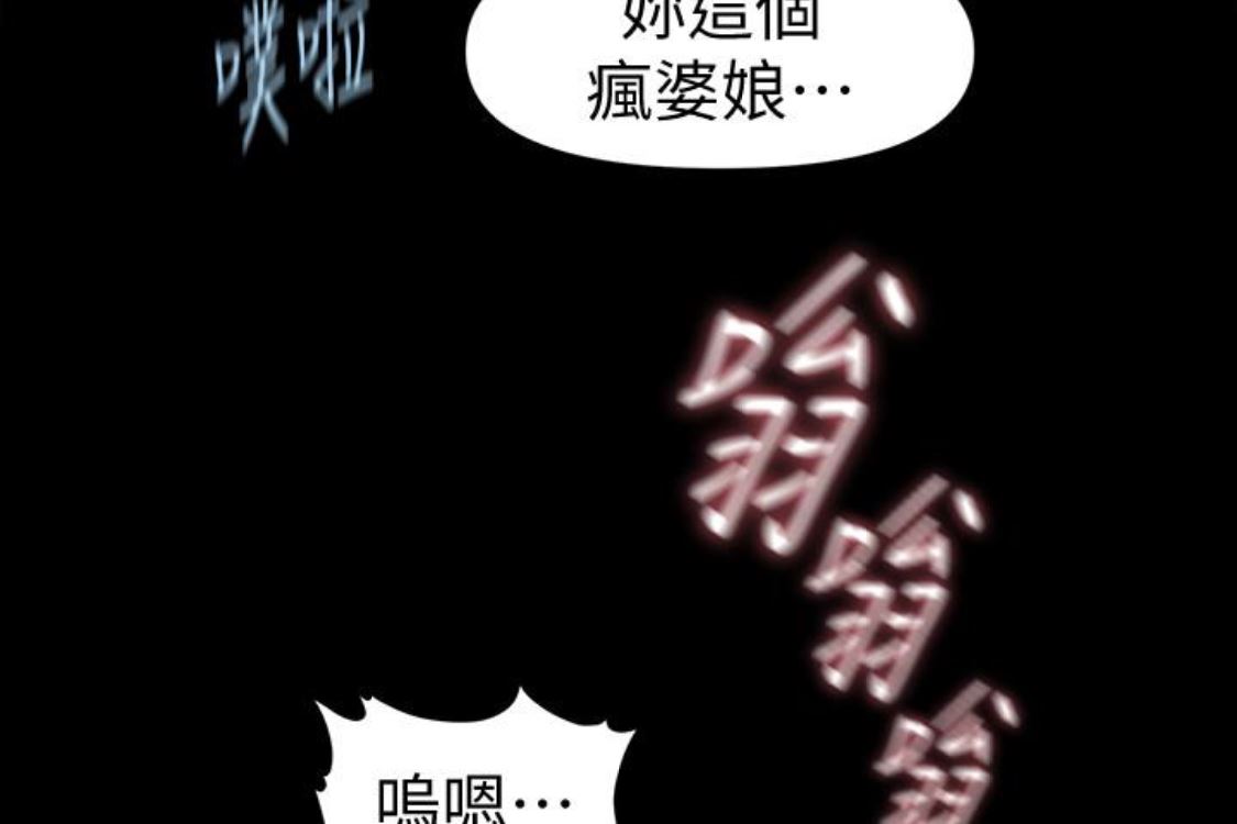 [韩国漫画] 秘书的潜规则 爱情,巨乳大奶,OL#[254P]-201