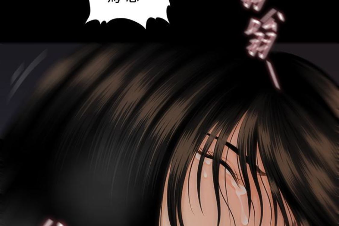 [韩国漫画] 秘书的潜规则 爱情,巨乳大奶,OL#[254P]-202