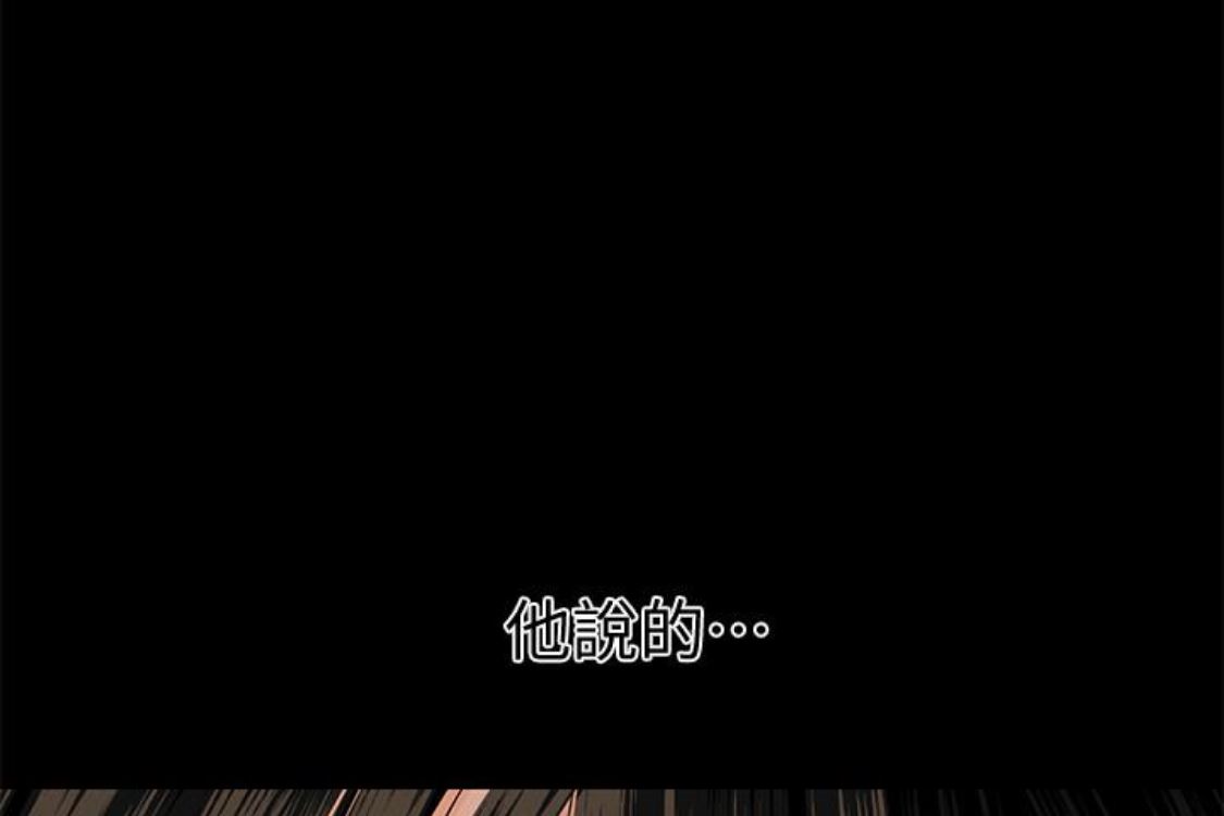 [韩国漫画] 秘书的潜规则 爱情,巨乳大奶,OL#[254P]-208
