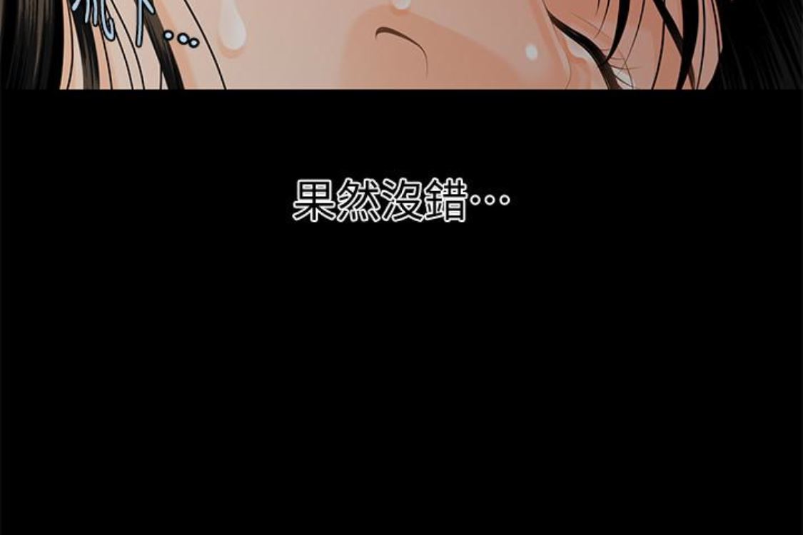 [韩国漫画] 秘书的潜规则 爱情,巨乳大奶,OL#[254P]-210