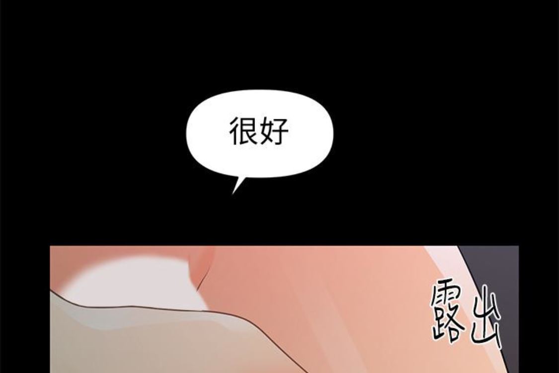 [韩国漫画] 秘书的潜规则 爱情,巨乳大奶,OL#[254P]-211