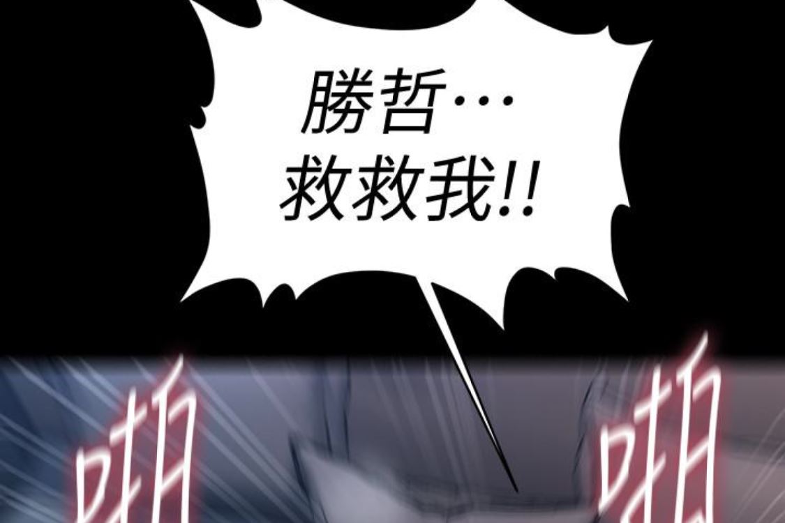 [韩国漫画] 秘书的潜规则 爱情,巨乳大奶,OL#[254P]-227