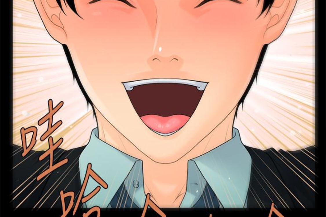 [韩国漫画] 秘书的潜规则 爱情,巨乳大奶,OL#[254P]-233