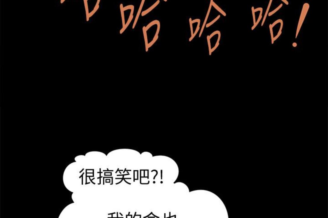 [韩国漫画] 秘书的潜规则 爱情,巨乳大奶,OL#[254P]-234