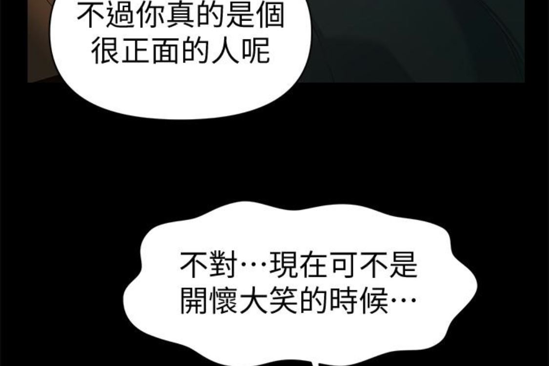 [韩国漫画] 秘书的潜规则 爱情,巨乳大奶,OL#[254P]-239