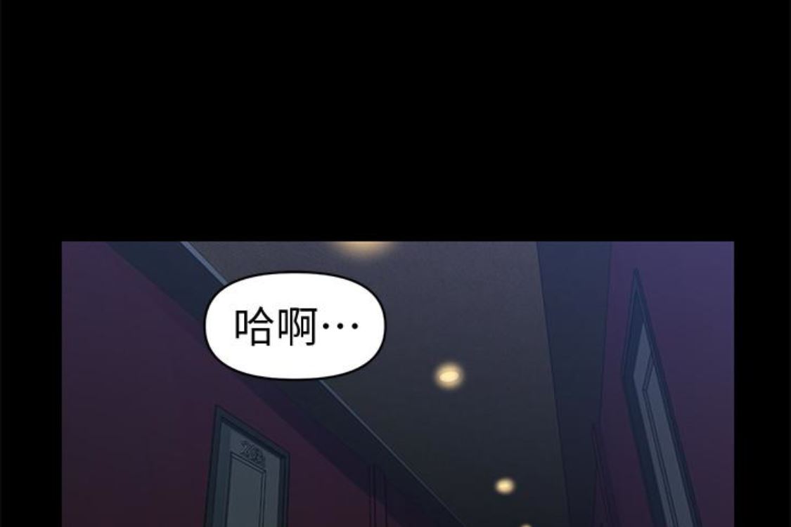 [韩国漫画] 秘书的潜规则 爱情,巨乳大奶,OL#[254P]-24