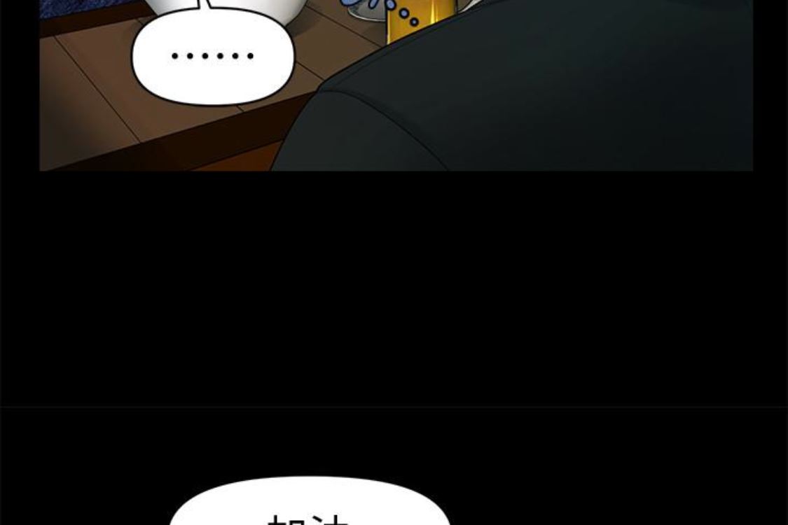 [韩国漫画] 秘书的潜规则 爱情,巨乳大奶,OL#[254P]-241