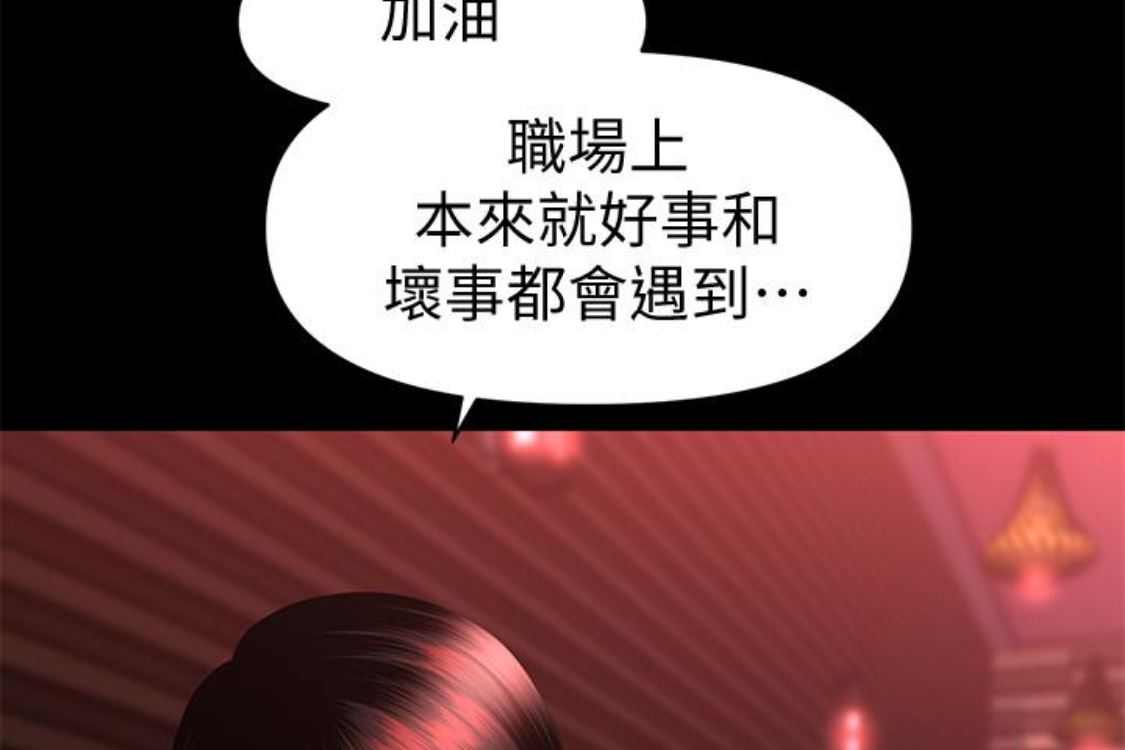[韩国漫画] 秘书的潜规则 爱情,巨乳大奶,OL#[254P]-242