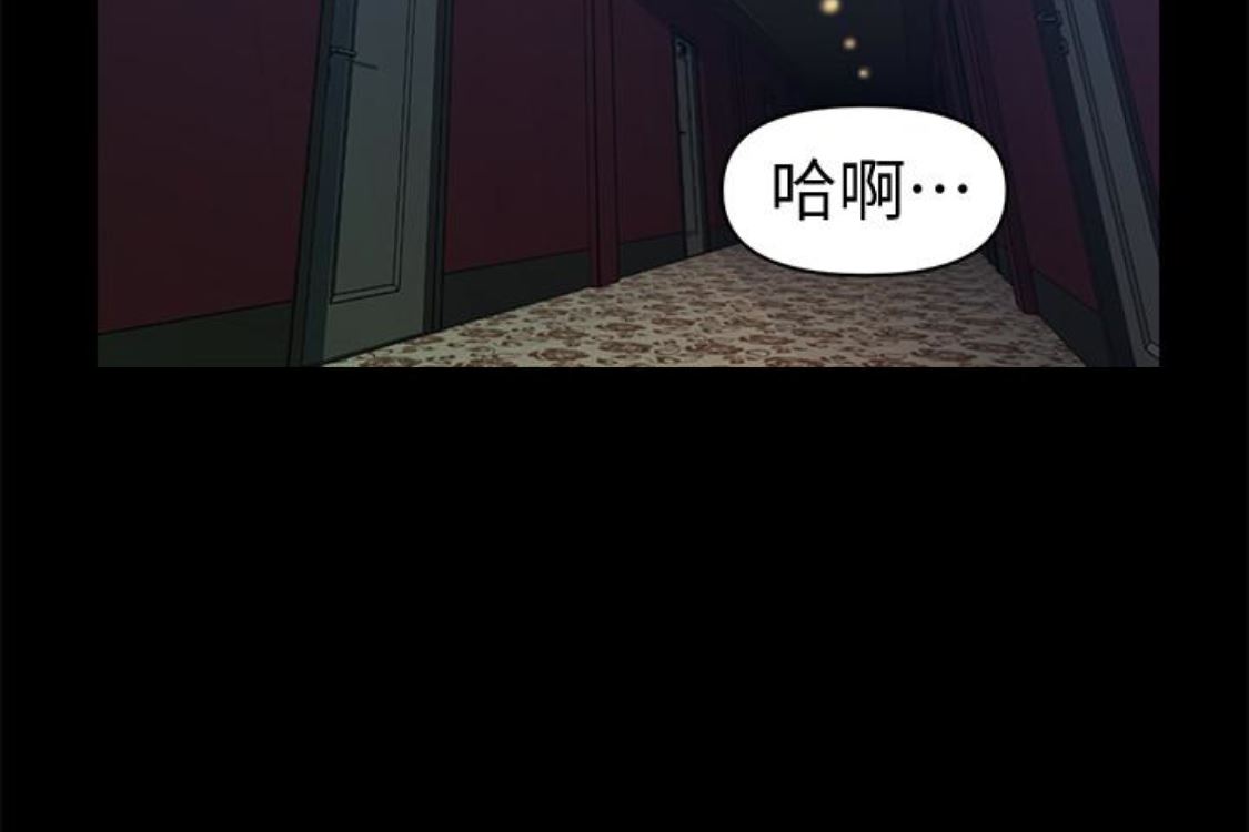 [韩国漫画] 秘书的潜规则 爱情,巨乳大奶,OL#[254P]-25