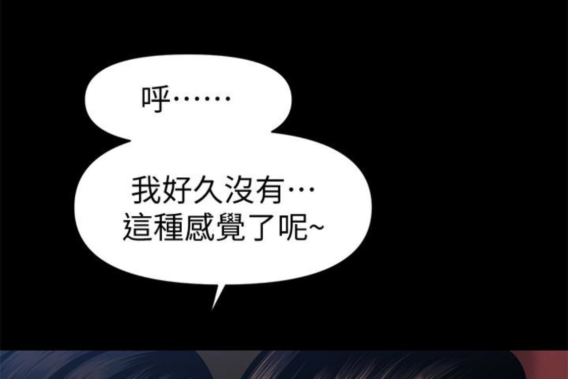[韩国漫画] 秘书的潜规则 爱情,巨乳大奶,OL#[254P]-26