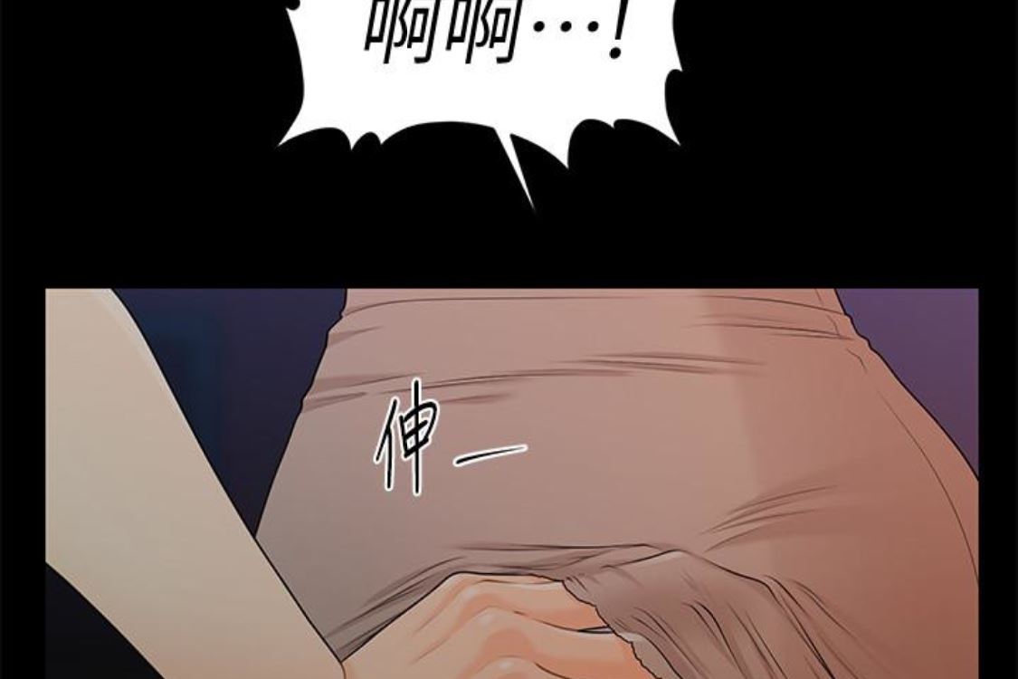 [韩国漫画] 秘书的潜规则 爱情,巨乳大奶,OL#[254P]-30