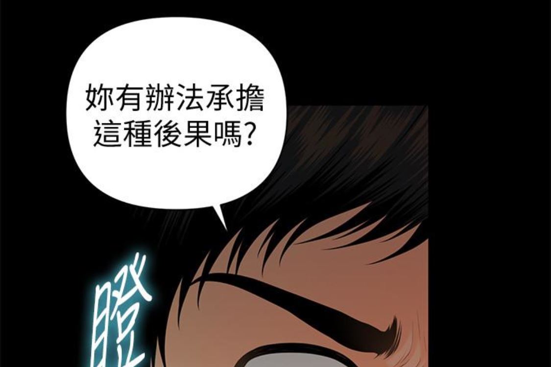 [韩国漫画] 秘书的潜规则 爱情,巨乳大奶,OL#[254P]-4