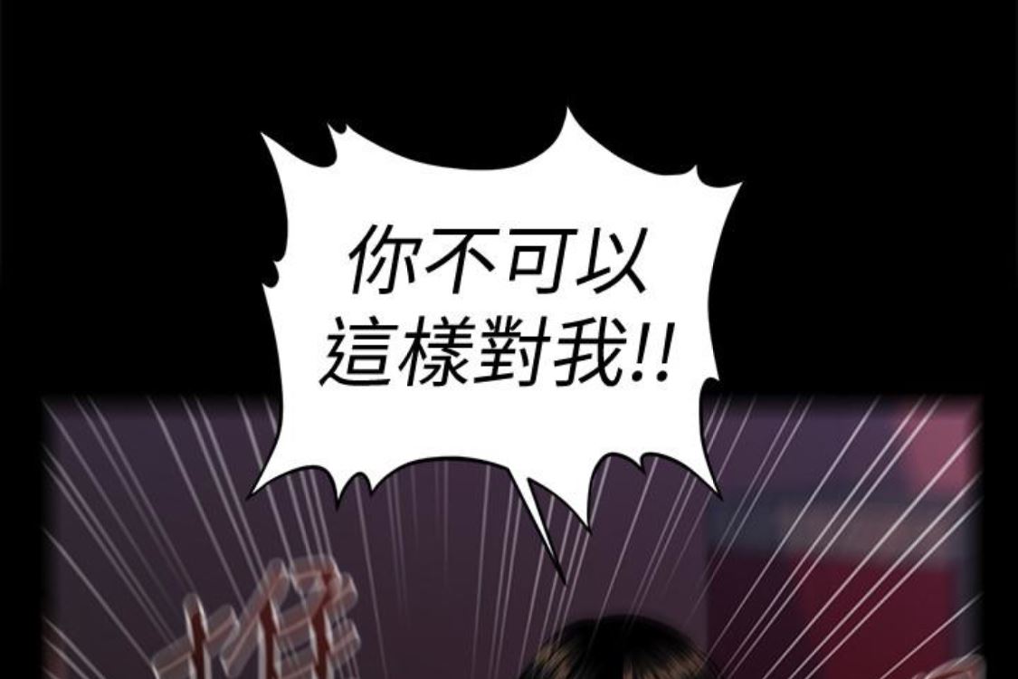 [韩国漫画] 秘书的潜规则 爱情,巨乳大奶,OL#[254P]-41