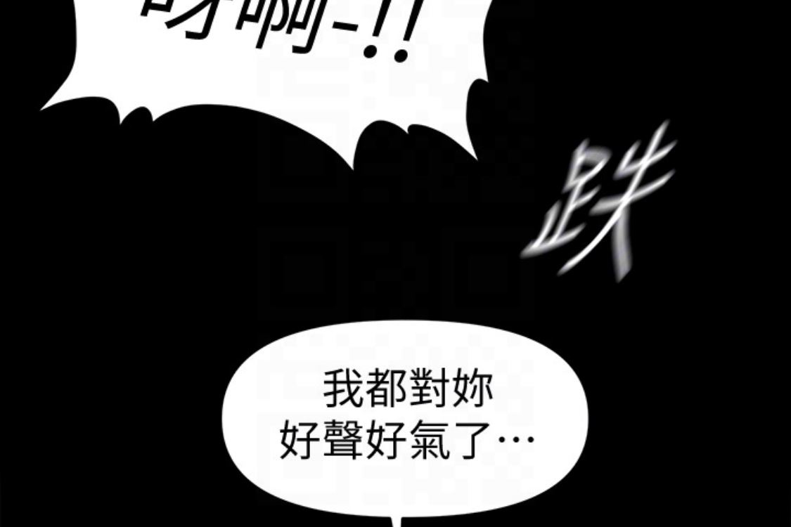 [韩国漫画] 秘书的潜规则 爱情,巨乳大奶,OL#[254P]-50