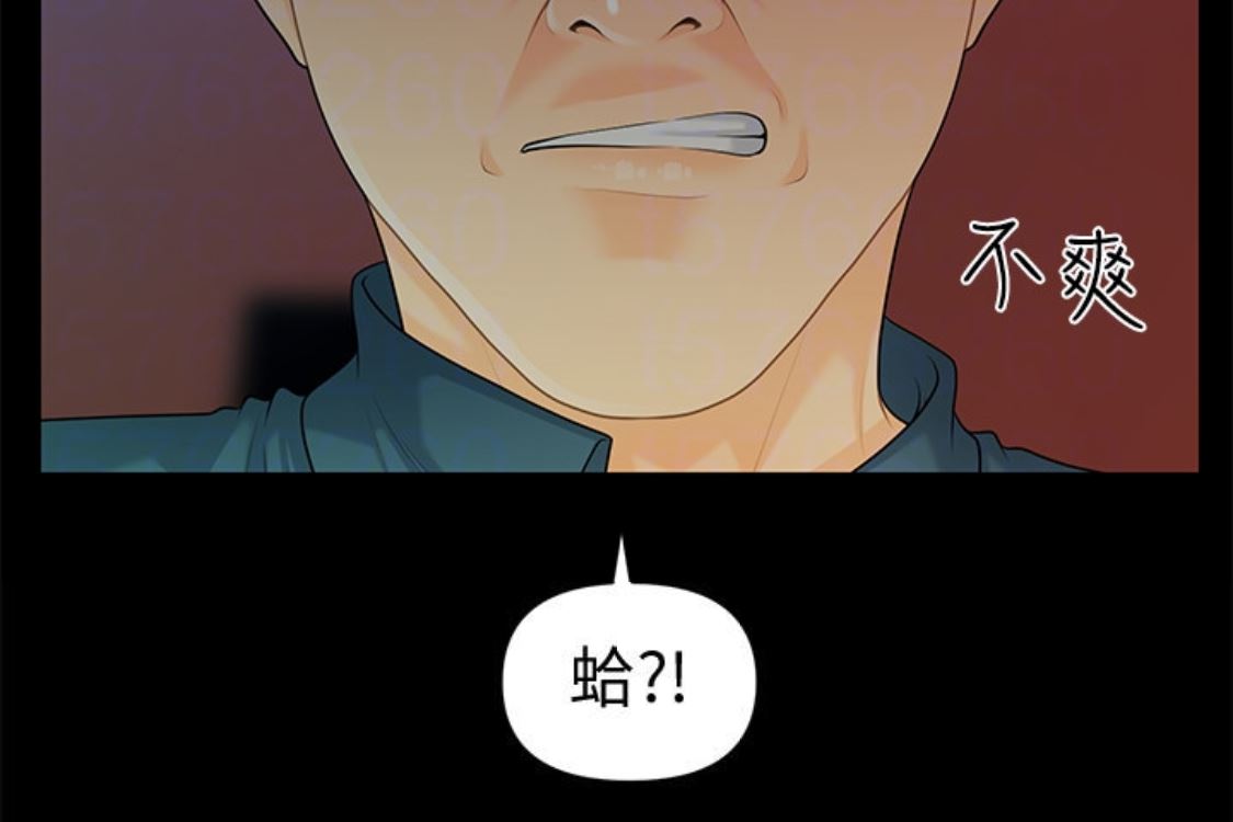 [韩国漫画] 秘书的潜规则 爱情,巨乳大奶,OL#[254P]-55