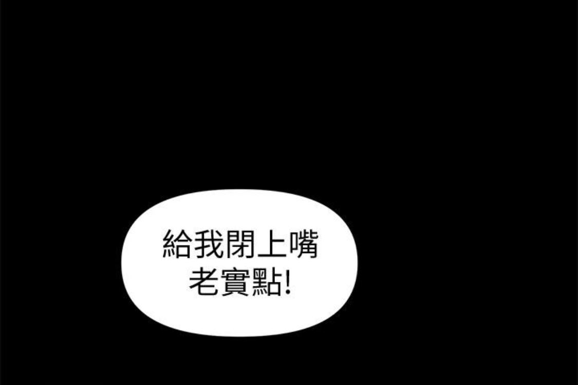 [韩国漫画] 秘书的潜规则 爱情,巨乳大奶,OL#[254P]-56