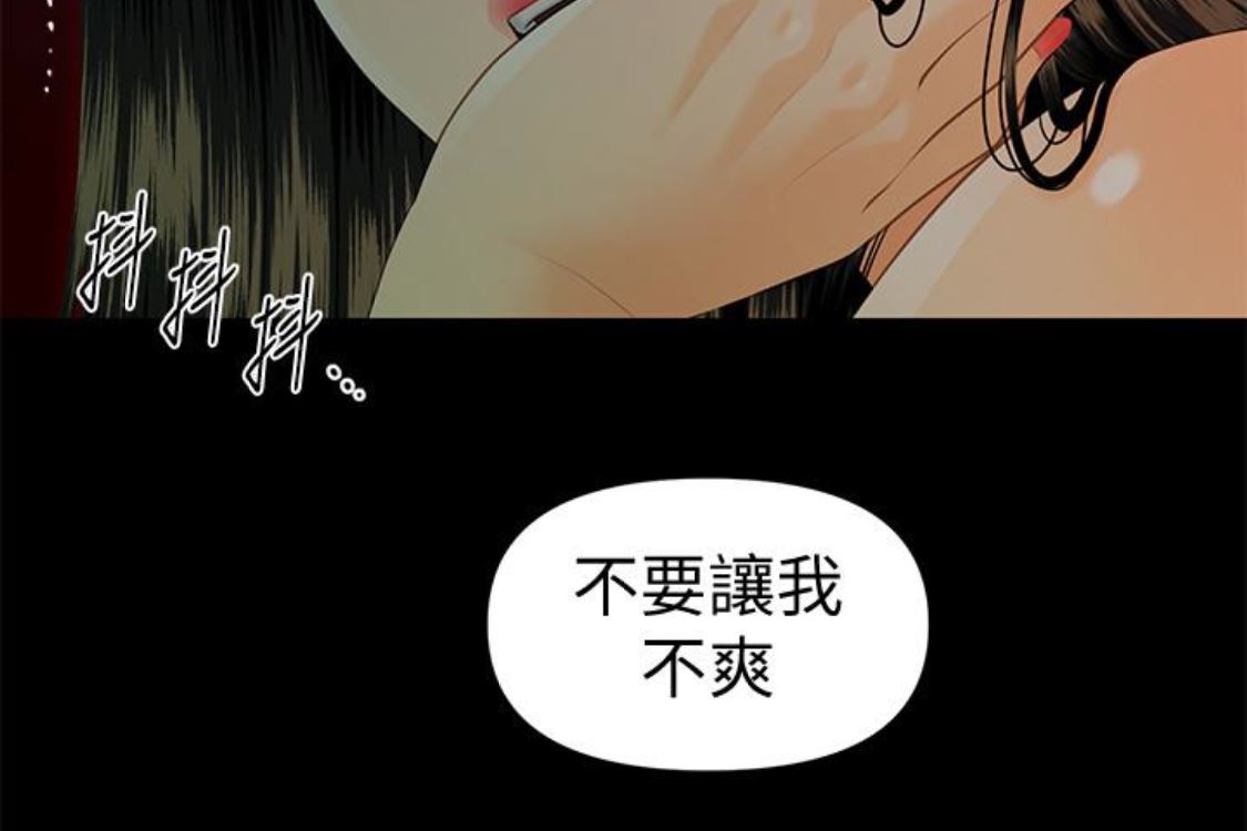 [韩国漫画] 秘书的潜规则 爱情,巨乳大奶,OL#[254P]-58
