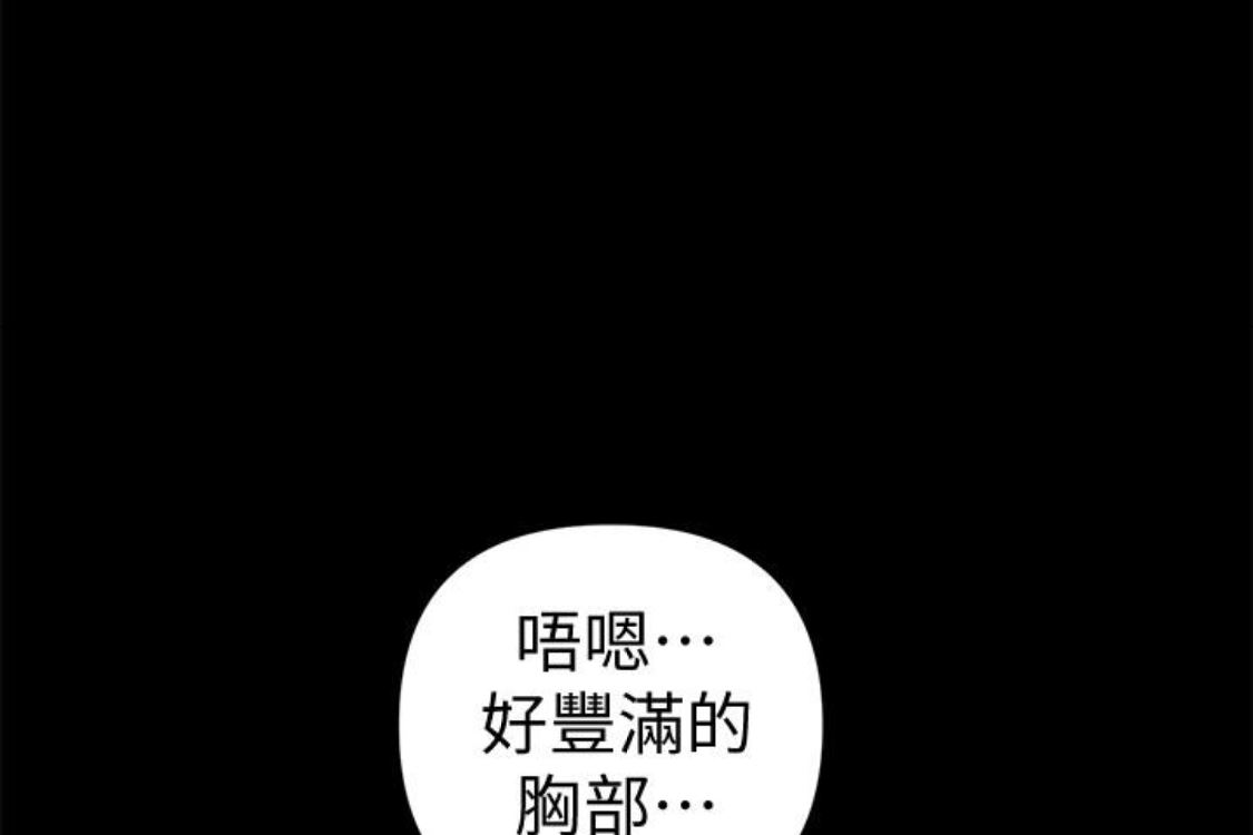 [韩国漫画] 秘书的潜规则 爱情,巨乳大奶,OL#[254P]-85