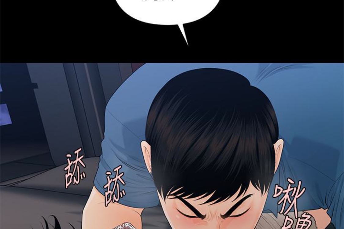 [韩国漫画] 秘书的潜规则 爱情,巨乳大奶,OL#[254P]-86