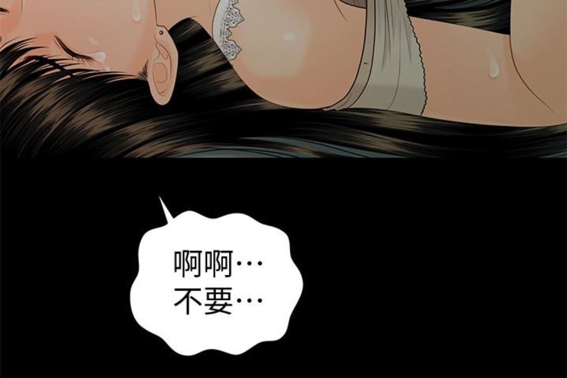 [韩国漫画] 秘书的潜规则 爱情,巨乳大奶,OL#[254P]-88