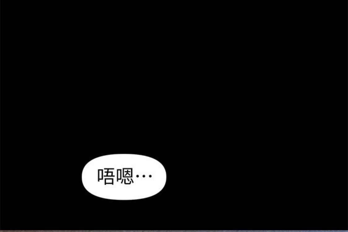 [韩国漫画] 秘书的潜规则 爱情,巨乳大奶,OL#[254P]-89