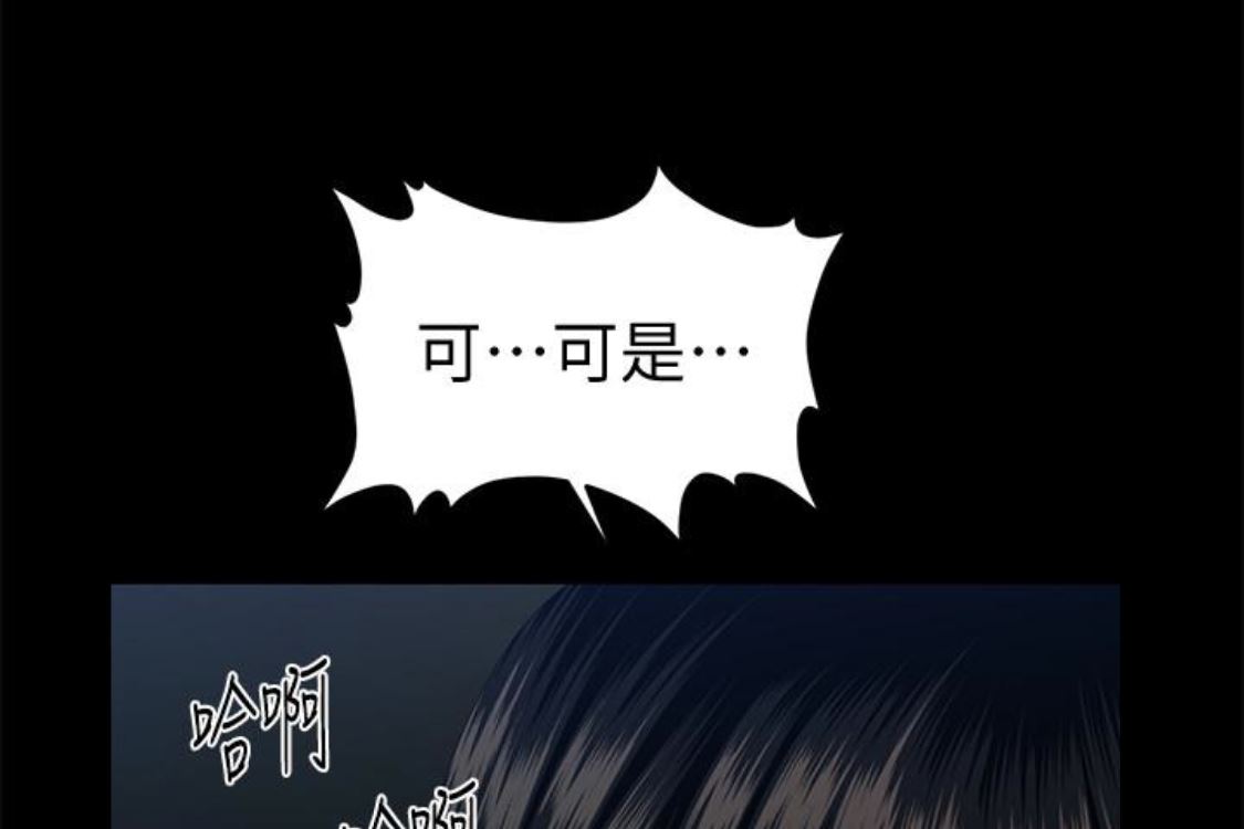 [韩国漫画] 秘书的潜规则 爱情,巨乳大奶,OL#[254P]-9