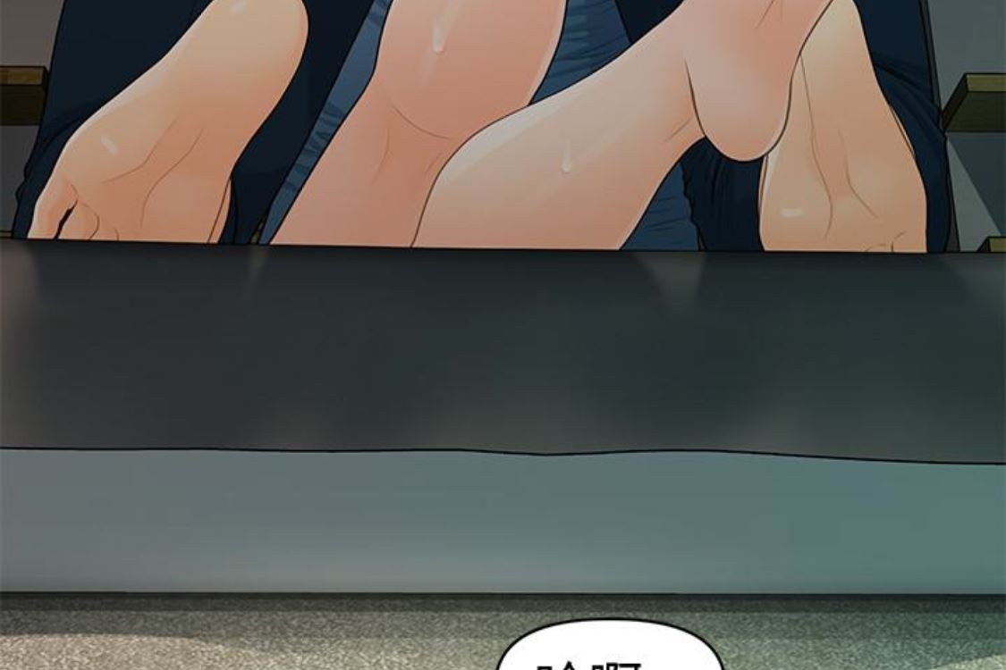 [韩国漫画] 秘书的潜规则 爱情,巨乳大奶,OL#[254P]-91
