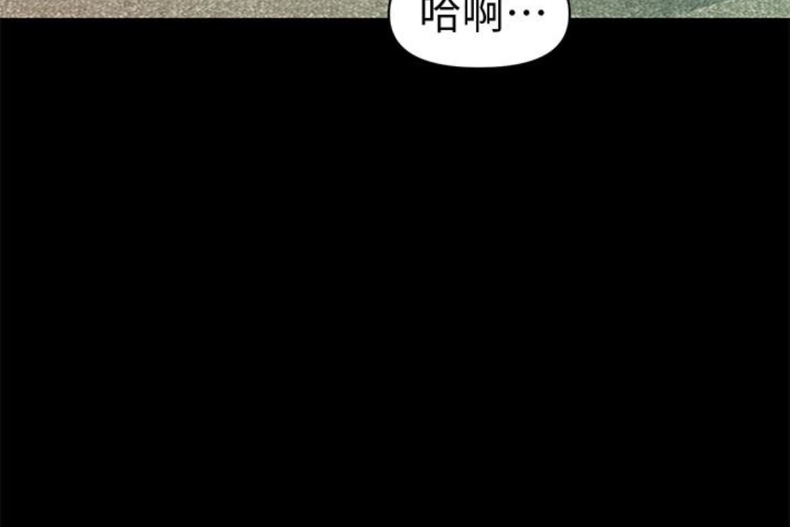 [韩国漫画] 秘书的潜规则 爱情,巨乳大奶,OL#[254P]-92