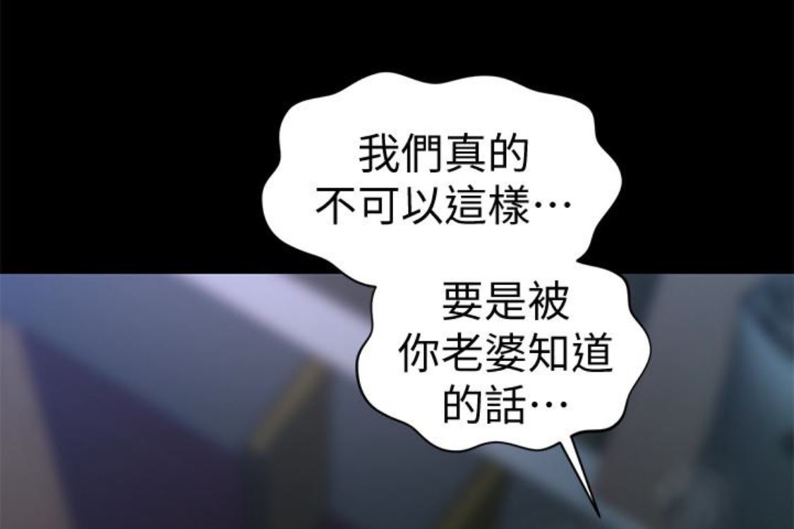 [韩国漫画] 秘书的潜规则 爱情,巨乳大奶,OL#[254P]-93