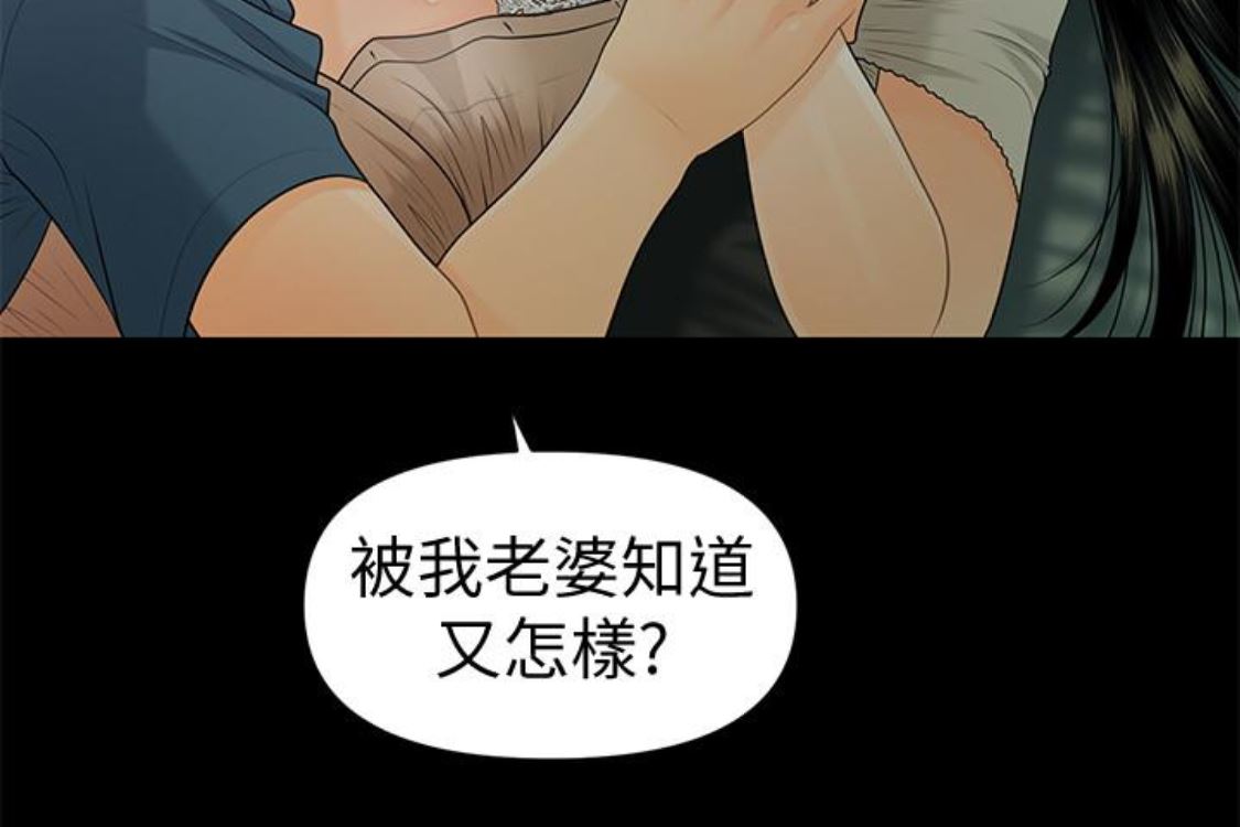 [韩国漫画] 秘书的潜规则 爱情,巨乳大奶,OL#[254P]-95