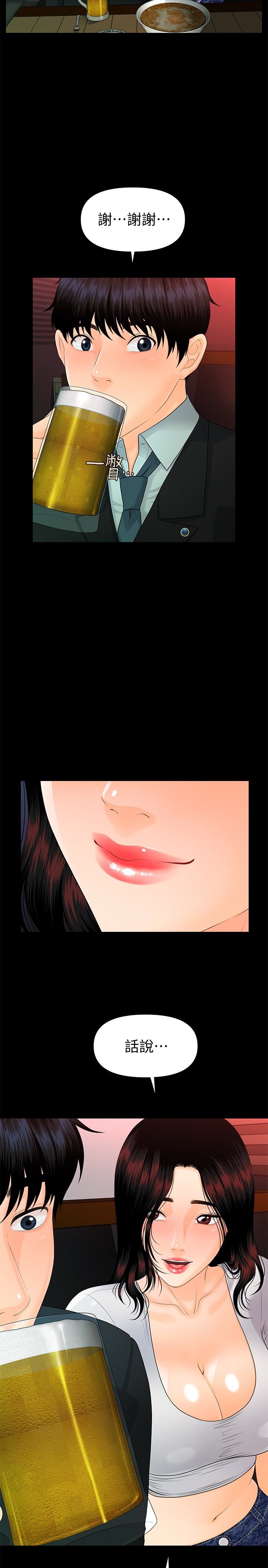 [韩国漫画] 秘书的潜规则 爱情,巨乳大奶,OL#[34P]-13