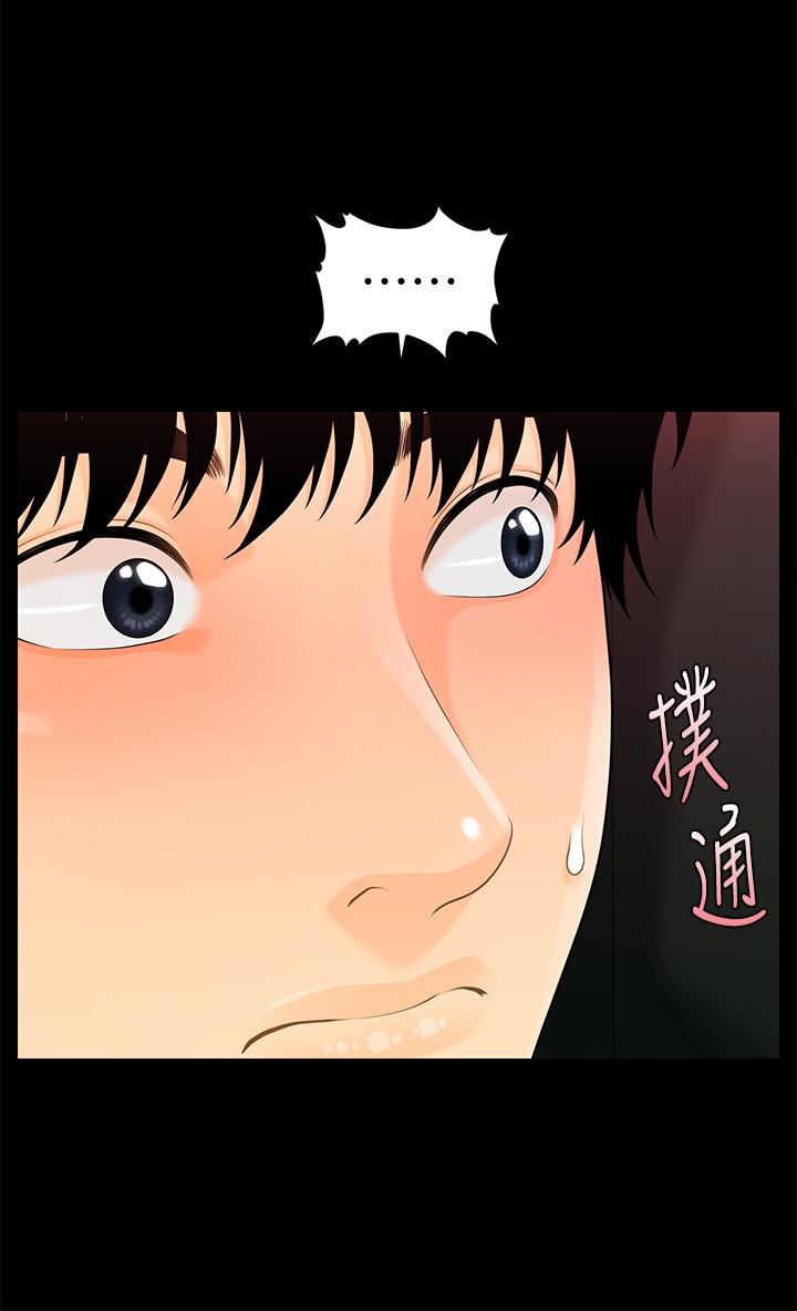 [韩国漫画] 秘书的潜规则 爱情,巨乳大奶,OL#[34P]-22