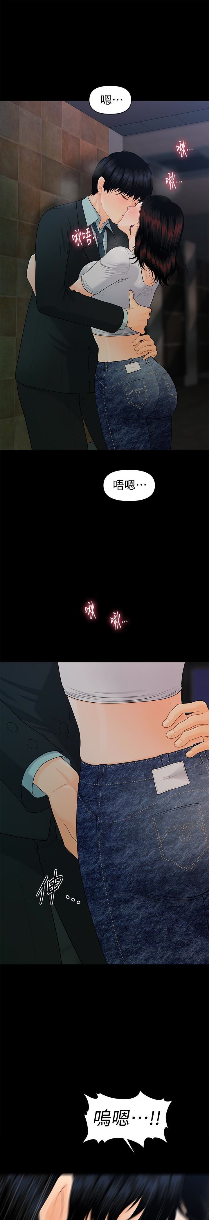 [Manhwa] Secretary's Unspoken Rules Love, big tits, OL#[38P]-1