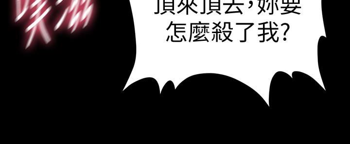 [Manhwa] Secretary's Unspoken Rules Love, big tits, OL#[38P]-16