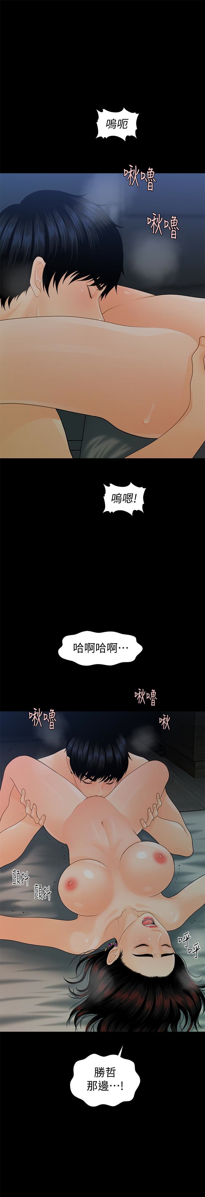 [Manhwa] Secretary's Unspoken Rules Love, big tits, OL#[38P]-17