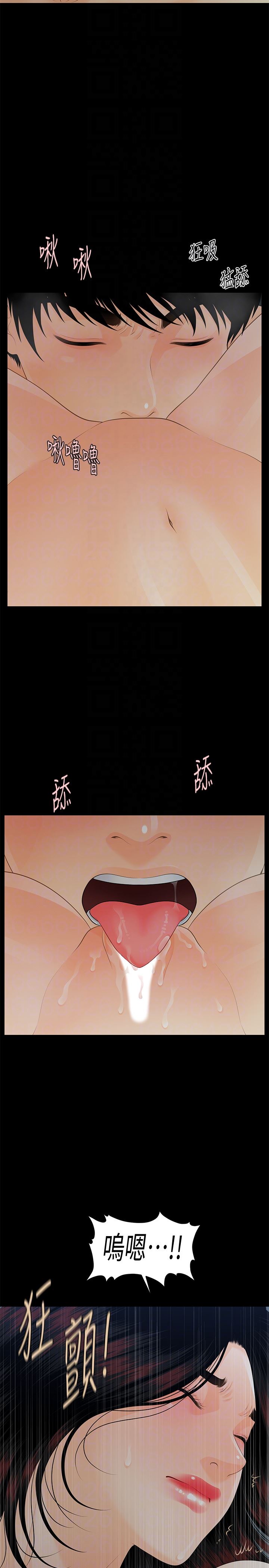 [Manhwa] Secretary's Unspoken Rules Love, big tits, OL#[38P]-19