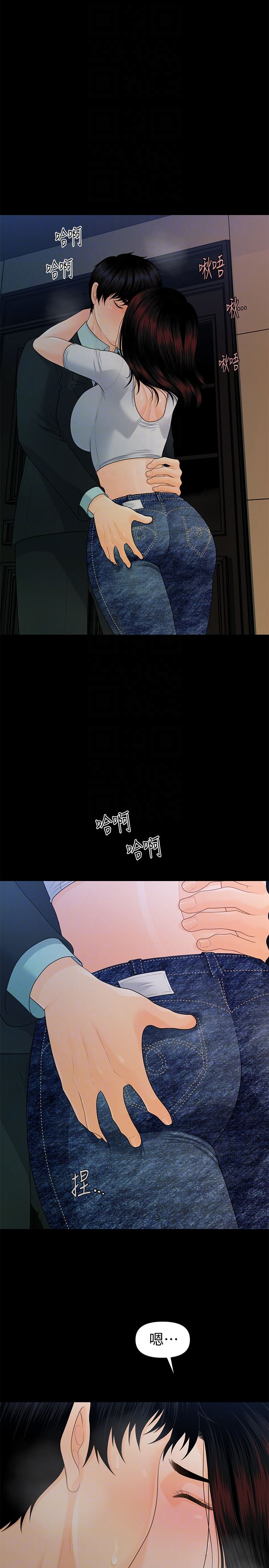 [Manhwa] Secretary's Unspoken Rules Love, big tits, OL#[38P]-7