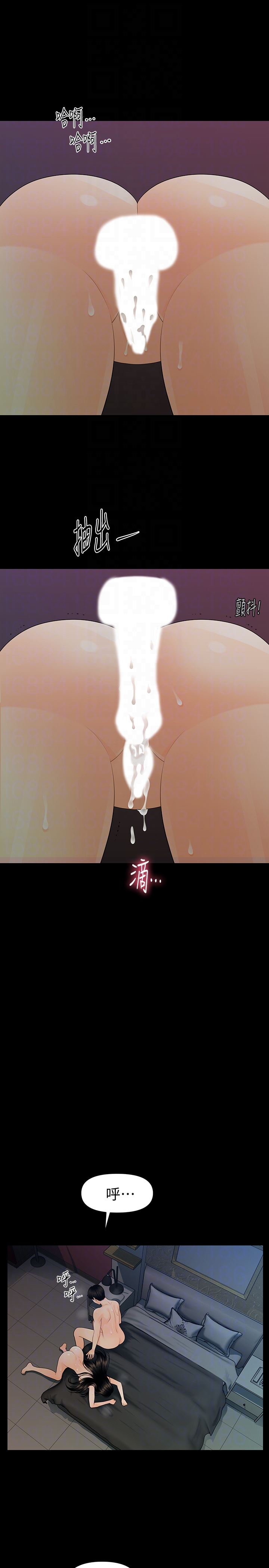 [韩国漫画] 秘书的潜规则 爱情,巨乳大奶,OL#[36P]-11