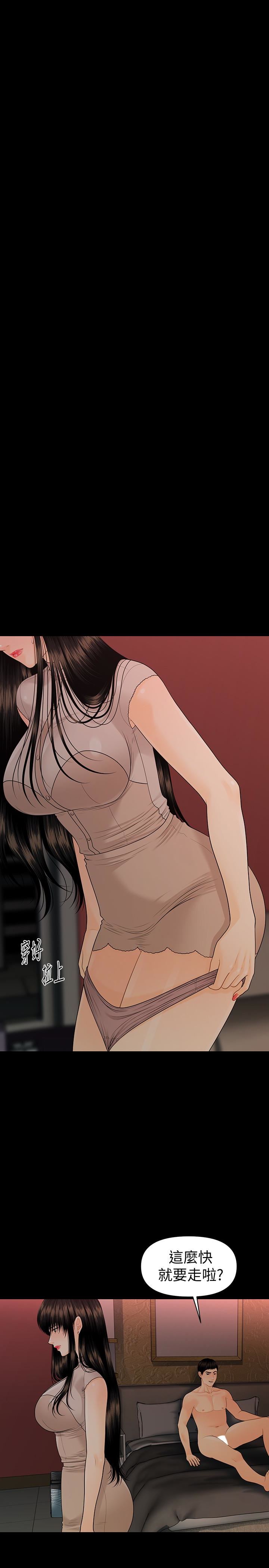 [韩国漫画] 秘书的潜规则 爱情,巨乳大奶,OL#[36P]-24