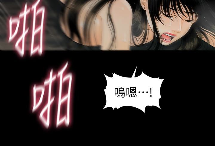[韩国漫画] 秘书的潜规则 爱情,巨乳大奶,OL#[36P]-6