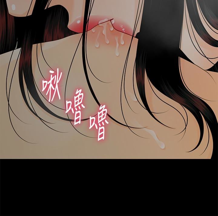 [韩国漫画] 秘书的潜规则 爱情,巨乳大奶,OL#[38P]-12