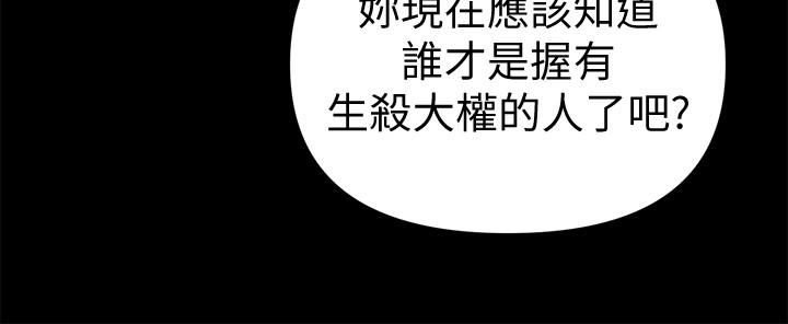 [韩国漫画] 秘书的潜规则 爱情,巨乳大奶,OL#[38P]-24