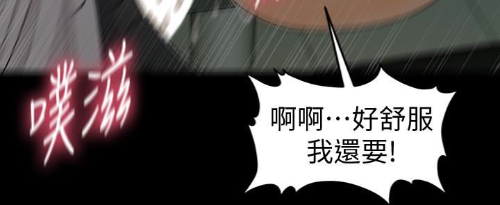 [韩国漫画] 秘书的潜规则 爱情,巨乳大奶,OL#[38P]-36