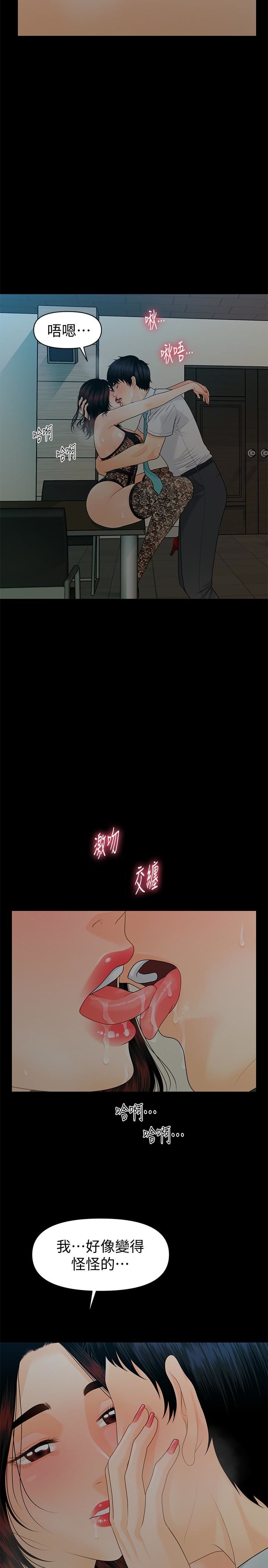 [韩国漫画] 秘书的潜规则 爱情,巨乳大奶,OL#[38P]-6